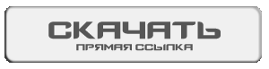 Скачать CS 1.6 для Windows